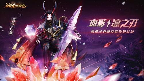 平安京皮肤最新爆料,视觉盛宴即将开启  第2张