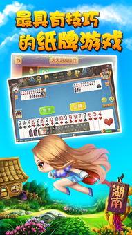 娱乐吃瓜文字游戏攻略,畅游娱乐文字游戏攻略全解析 第2张 娱乐吃瓜文字游戏攻略,畅游娱乐文字游戏攻略全解析 第2张