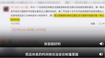 爆料视频站,热门事件幕后真相大曝光