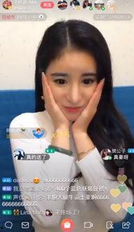 网红主播在线吃瓜,揭秘娱乐圈幕后真相 第2张 网红主播在线吃瓜,揭秘娱乐圈幕后真相 第2张